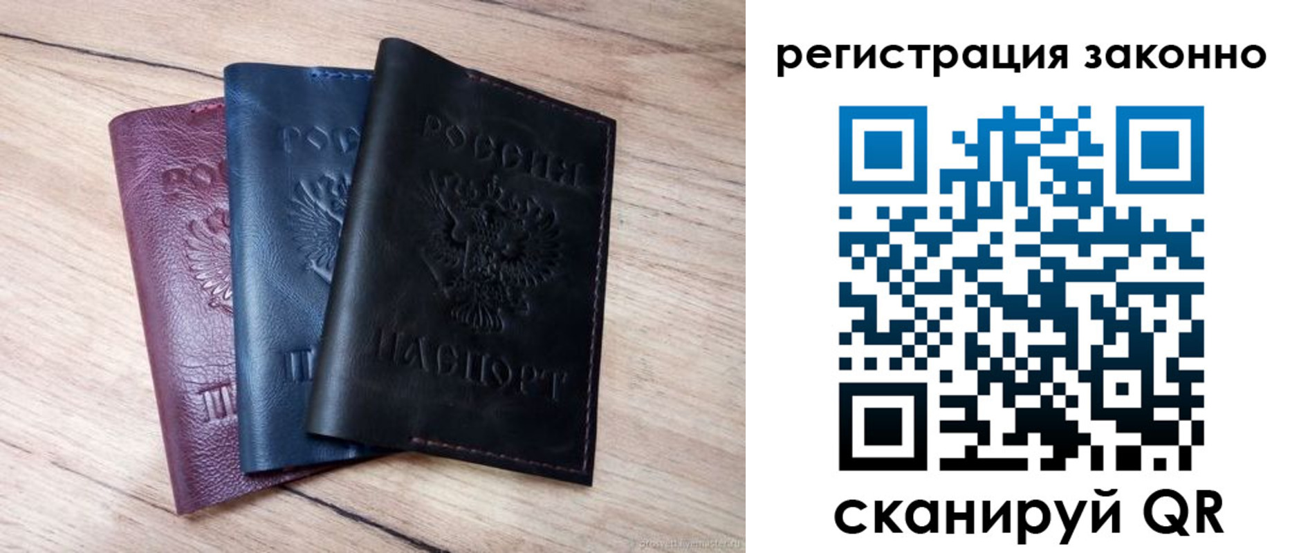 временная регистрация госуслуги в Избербаше