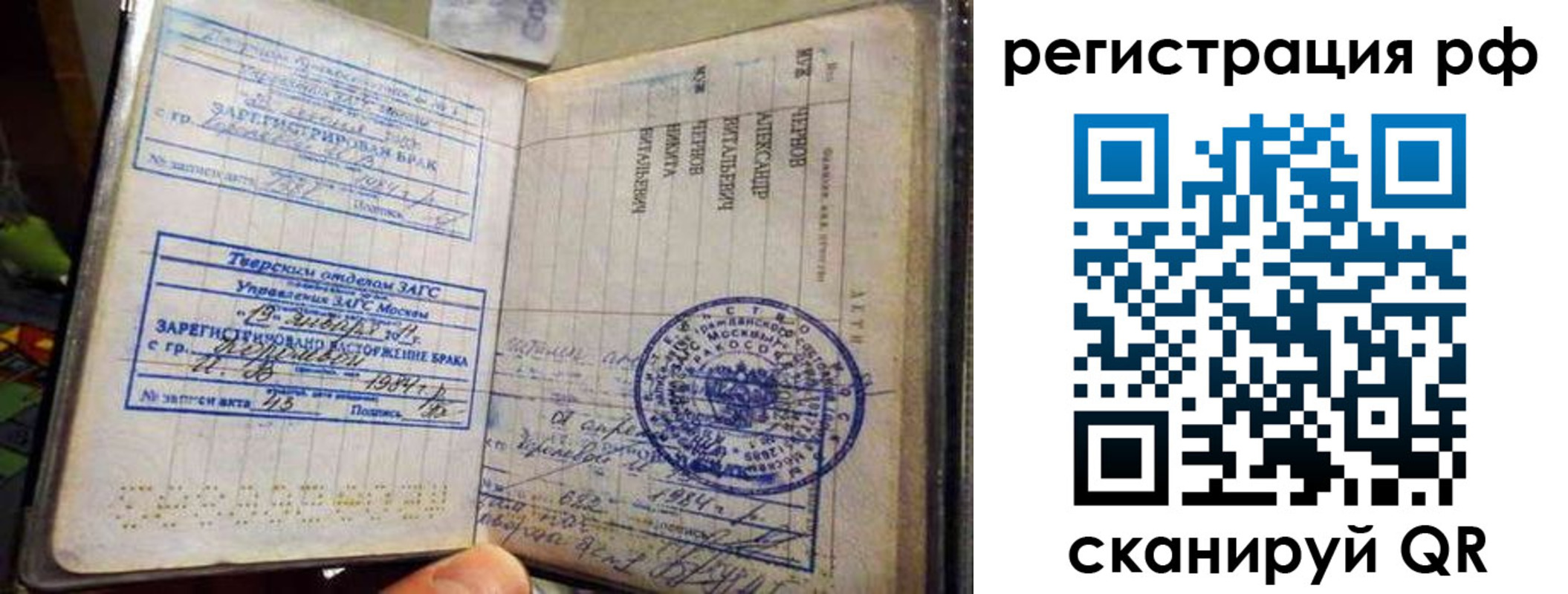 регистрация для дет. сада в Избербаше