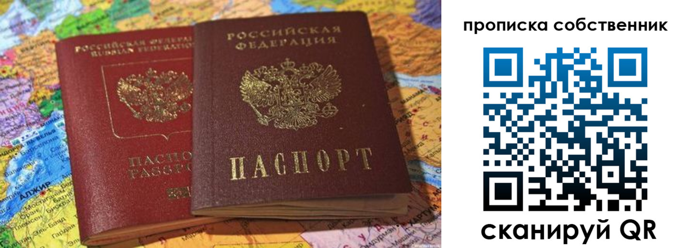 регистрация для школы в Избербаше