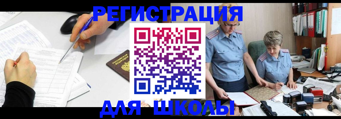 временная регистрация собственник в Избербаше